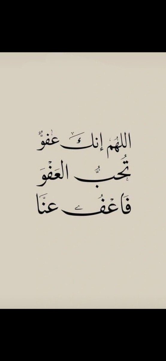 #ليلة_القدر