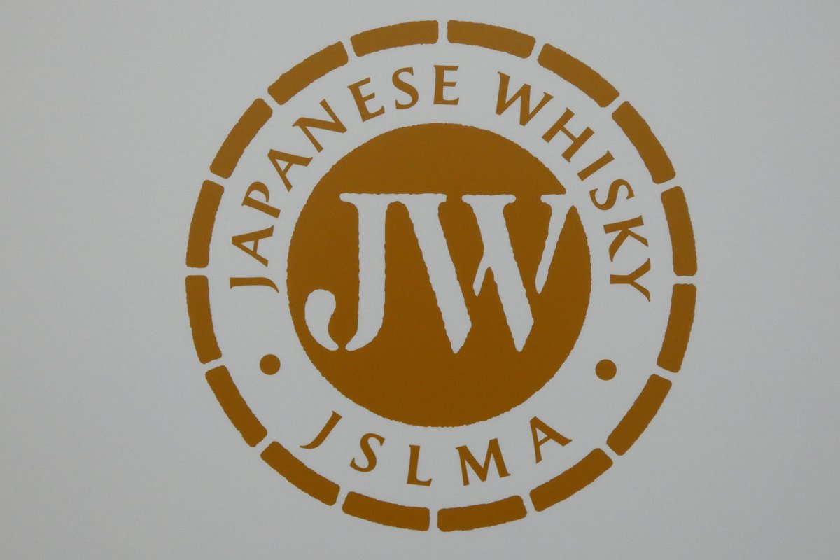 日本洋酒酒造組合、ジャパニーズウイスキーのロゴマークを制定 gourmet.watch.impress.co.jp/docs/news/2001… #ジャパニーズウイスキー #ロゴ