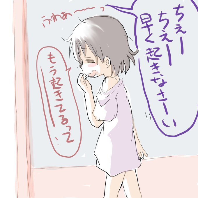 #上手いとか下手とかそういうのは関係なく自分が気に入っている絵 