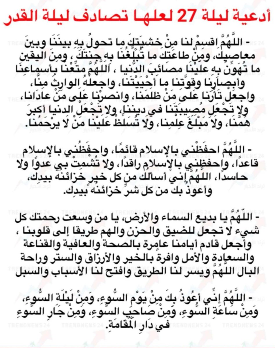 maher0574's tweet photo. https://t.co/ucvfsI03LK