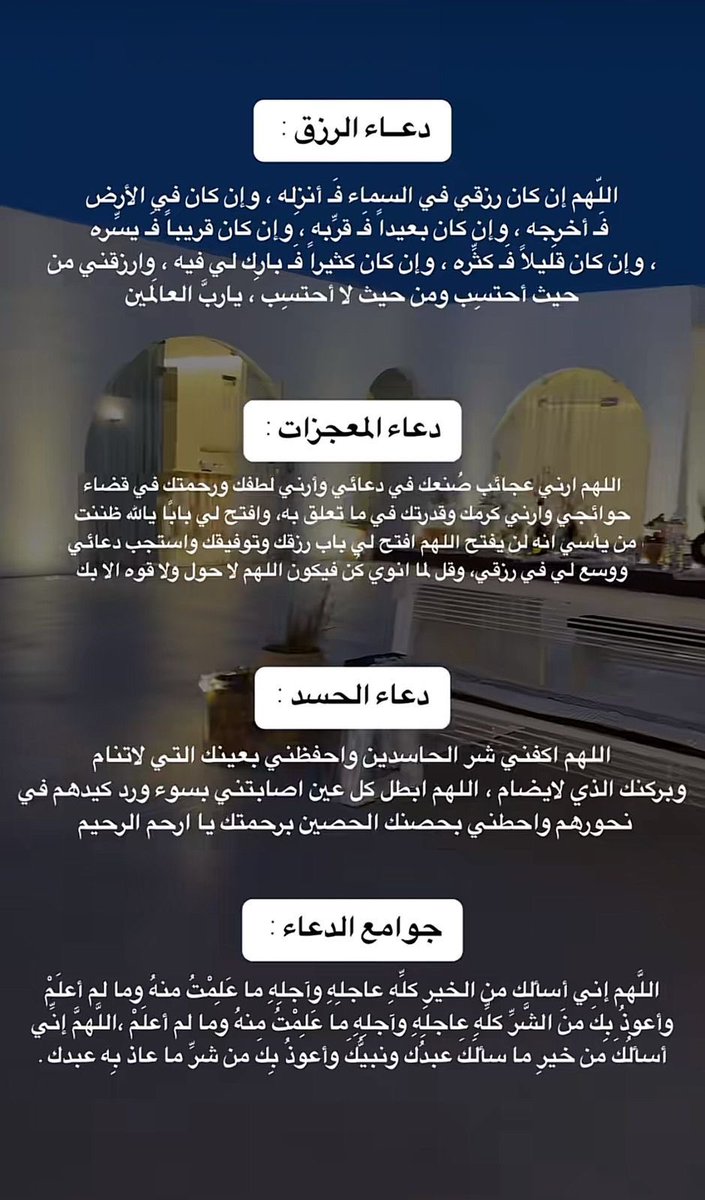 ليلة وترية ويرجَّى أن تكون ليلة القدر 
 #ليله_٢٧