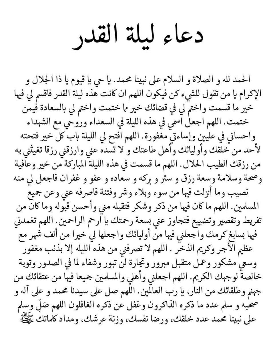 Abdulaziz AlHarbi MD د.عبدالعزيز الحربي (@dralharbia_aziz) on Twitter photo 