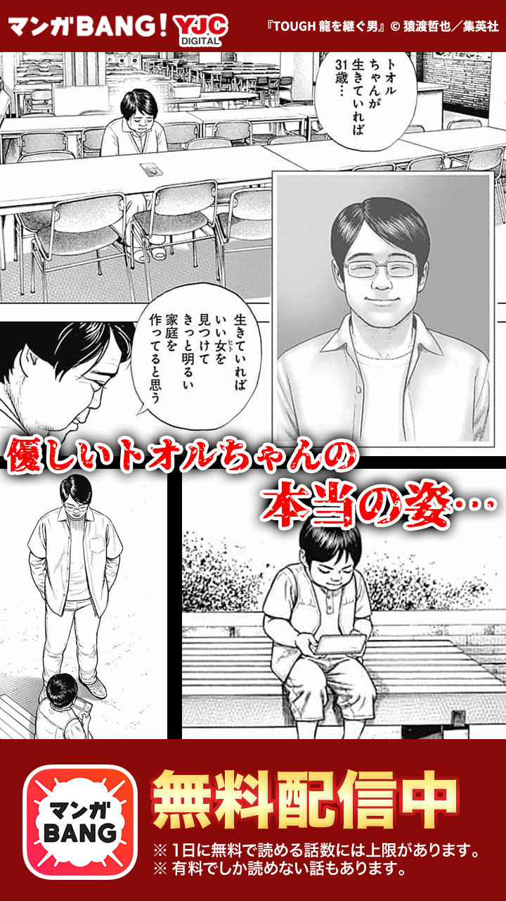 たかちゃん　必ずプロフ読んでください。 たかちゃん 必ずプロフ読んでください。 たかちゃん 必ずプロフ