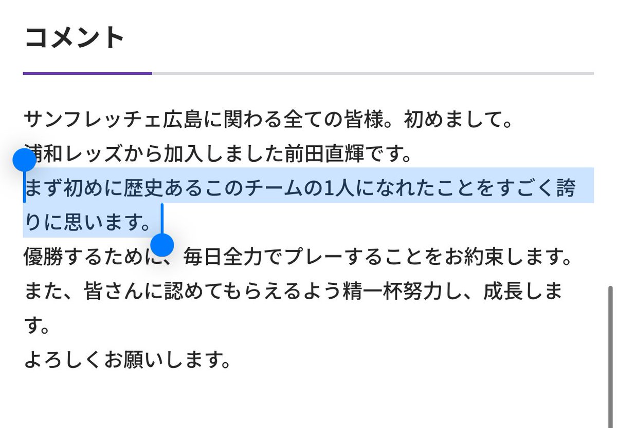 g52lqi70972's tweet photo. お前マジでぶっ飛ばすぞ？？？
慎三の30を本気で背負うって何？半年で草
1番好きな選手だったのに。冷めました^_^ https://t.co/P3WBWh0vsU