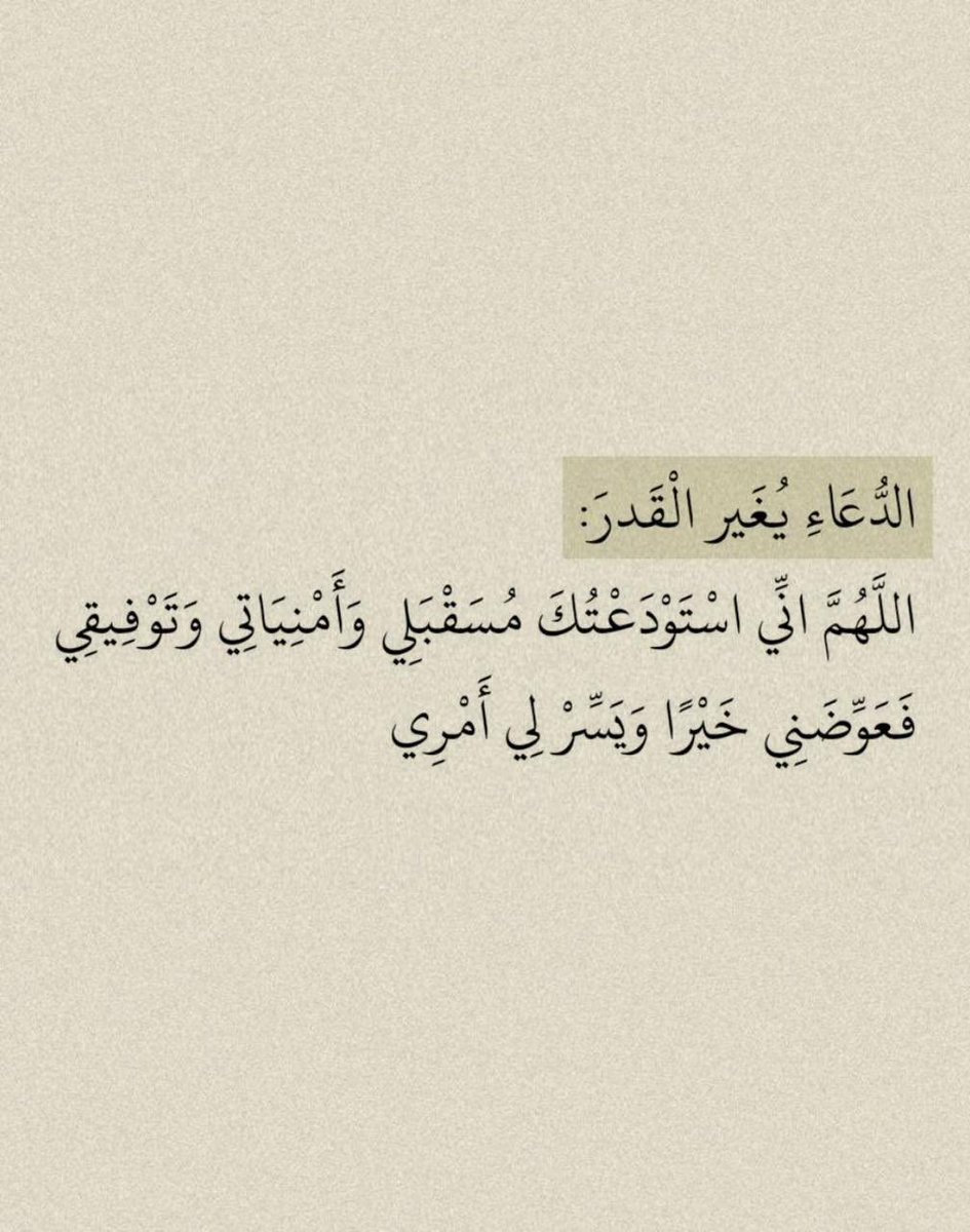 رسائل حُب (@todaymessagee) on Twitter photo 