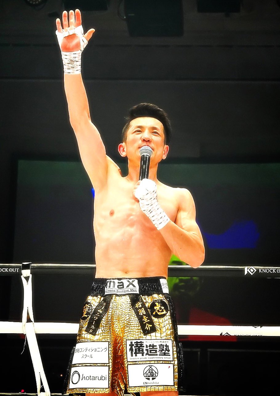 丹羽圭介 ｜プロキックボクサー｜REBELS初代日本チャンピオン