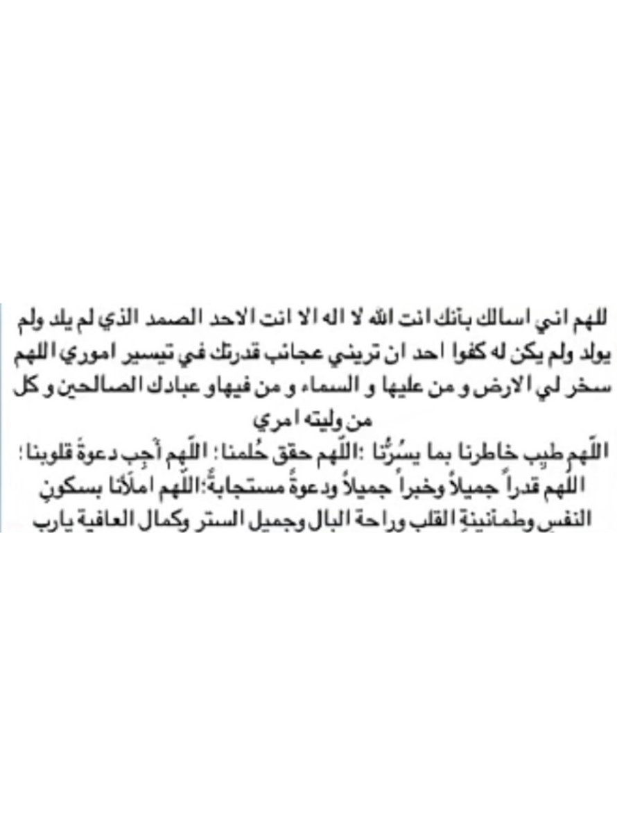 2009To0's tweet image. اللهم امين يارب العالمين 🤲🏻