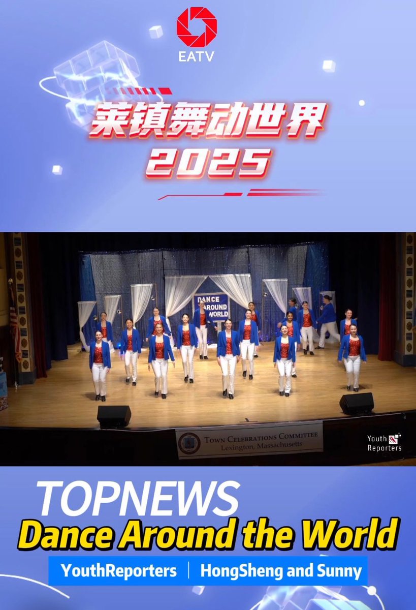 TOPNEWS｜Dance Around the World，Youth Reporters: HongSheng and Sunny youtu.be/H0xC4MNQy7U?si… 来自 <a href="/YouTube/">YouTube</a>