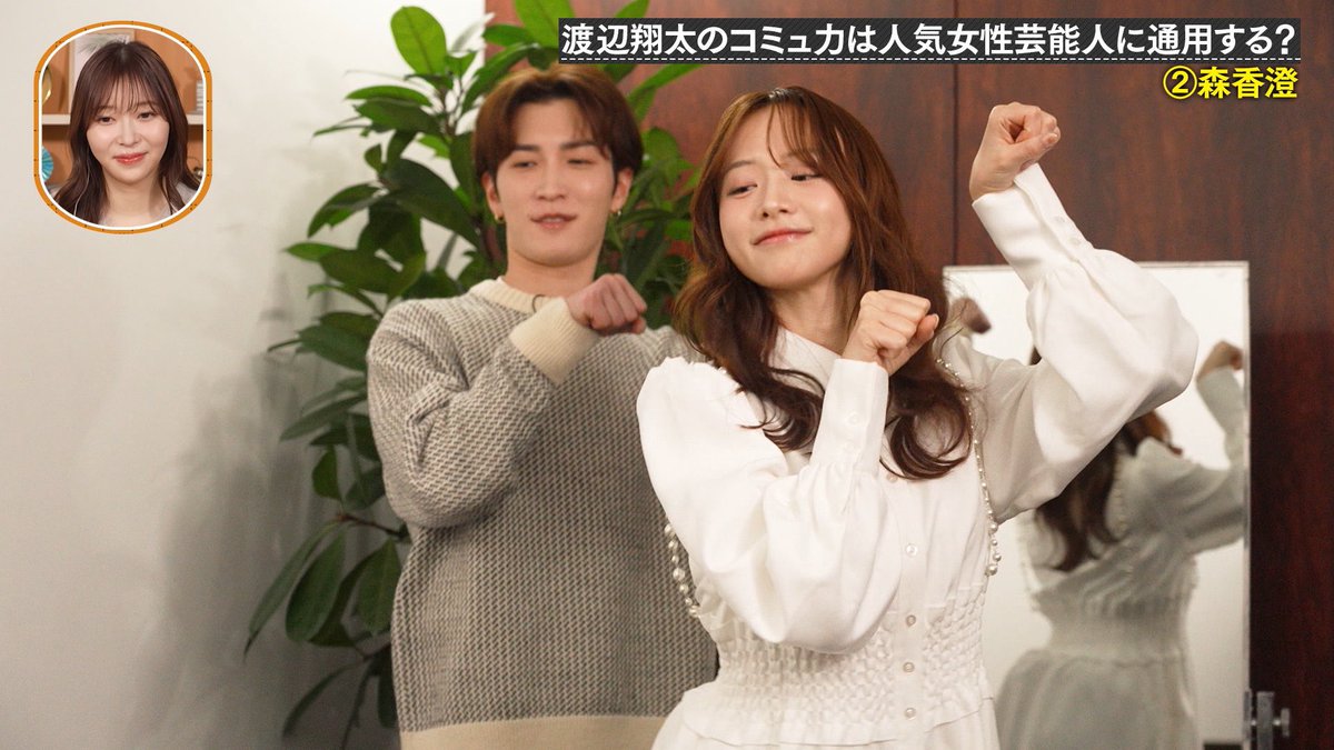 さしこ - Search / X