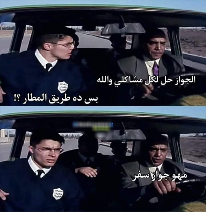 arabmemesss's tweet photo. https://t.co/LWwkDtef5Y