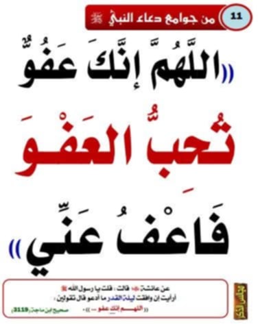 حامد عبد المنعم حفنى (@hefnihamed70998) on Twitter photo 