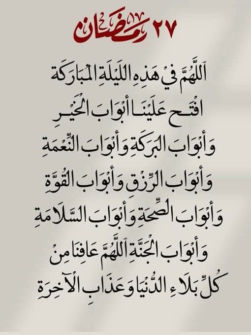 حامد عبد المنعم حفنى (@hefnihamed70998) on Twitter photo 