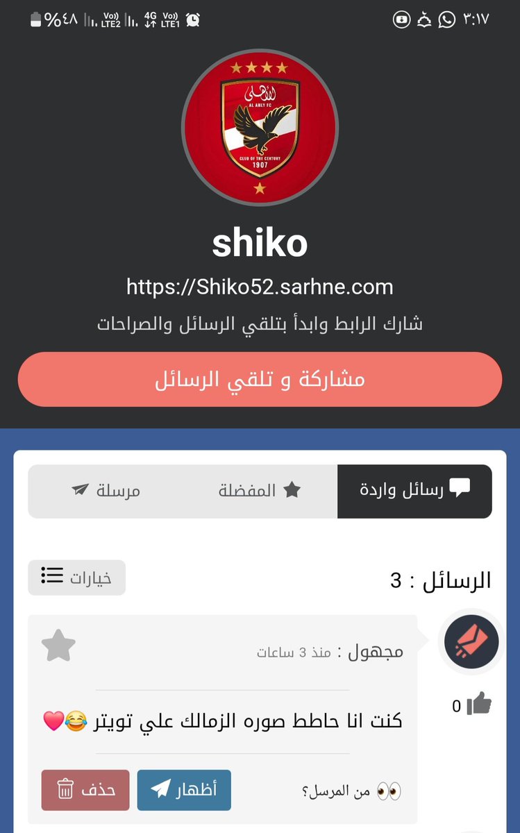 اهلا وسهلا بيك 
انا في انتظارك تويتر او تيلجرام
