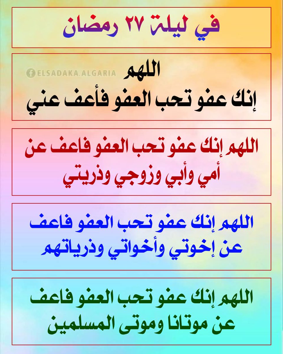 حامد عبد المنعم حفنى (@hefnihamed70998) on Twitter photo 