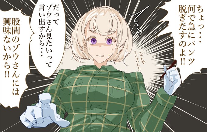 この子描いてます(・∀・) 