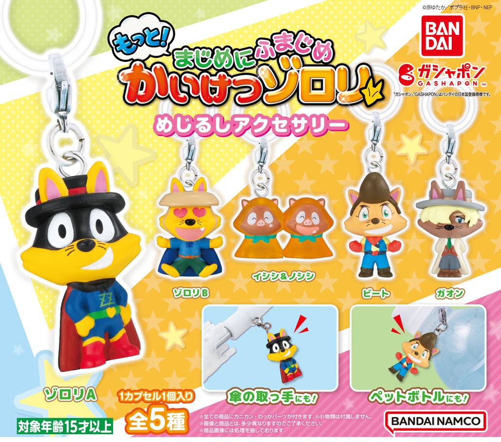 ソロ様 リクエスト 3点 まとめ商品 様 リクエスト 3点 まとめ商品 - メルカリ