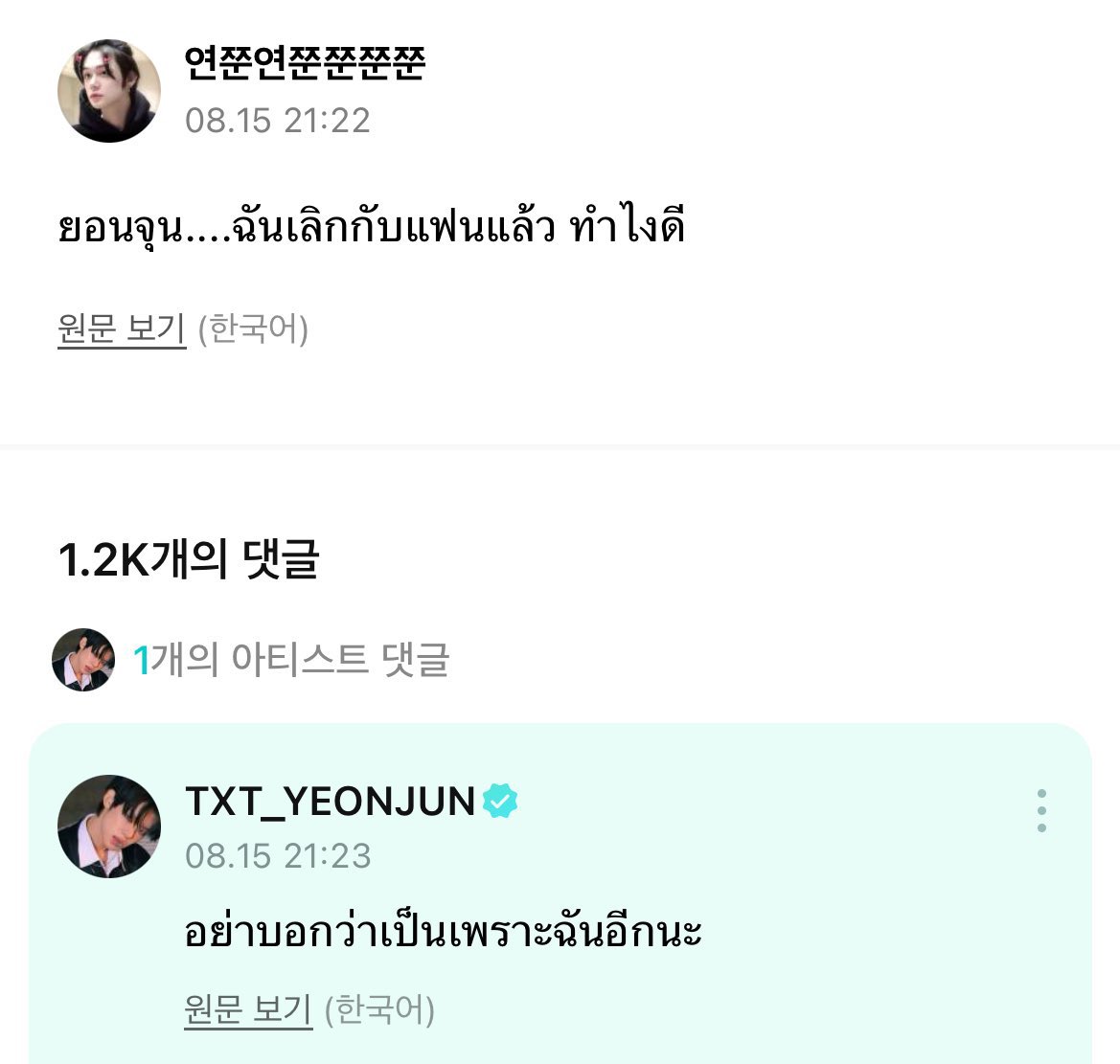 อุสึมากิ นารูโตะ tweet media