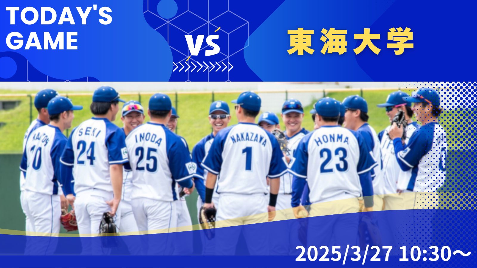 総合福袋 JFE東日本硬式野球部  X: on ウェア