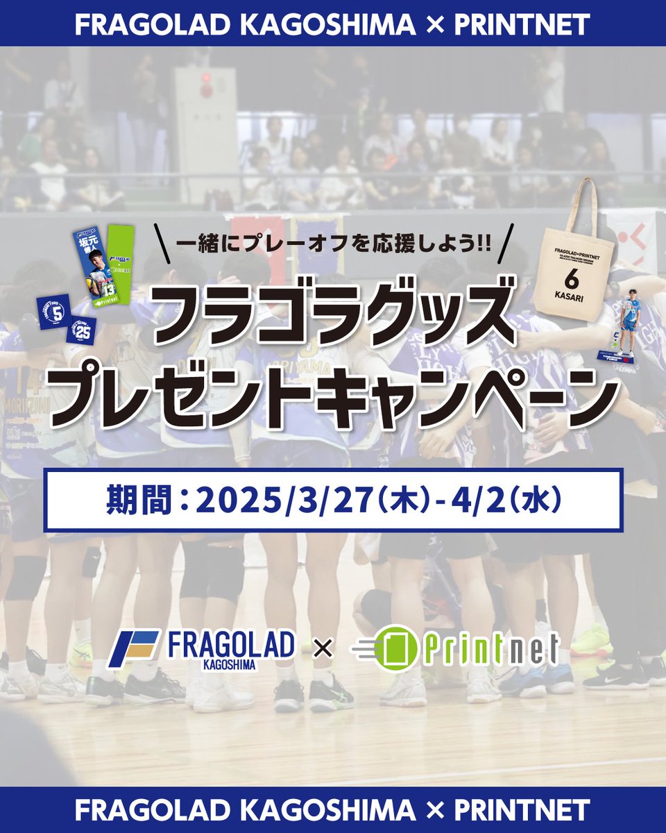 プリントネットウェア tweet media