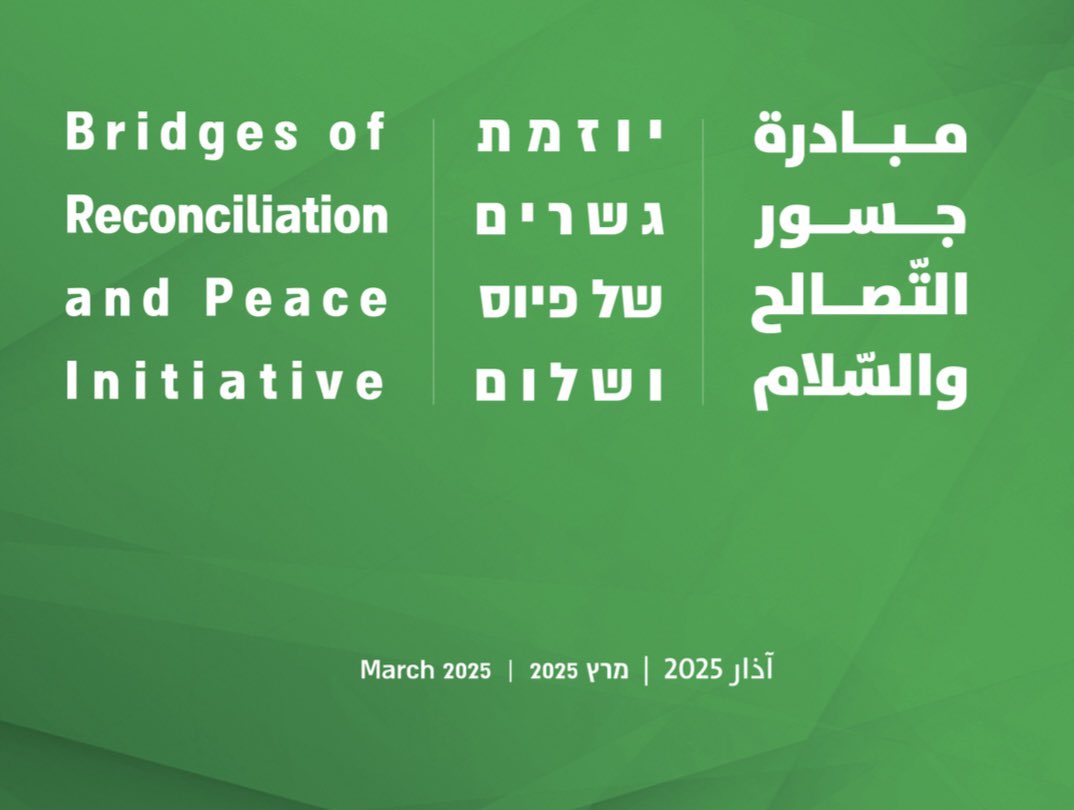 mnsorabbas's tweet image. הלילה הוא ליל המעלות (ליל אל-קדר) בחודש רמדאן. אחת מהמעלות הבולטות מופיעה בפסוק האחרון של הפרק בקוראן: &quot;שלום בה עד עלות השחר&quot; ﴿سَلٰمٌ هِىَ حَتّىٰ مَطلَعِ الفَجرِ﴾ [القدر: 5 - 5]. 
החלטתי לפרסם לציבור את המסמך &quot;יוזמת גשרים של פיוס ושלום&quot; עוד הלילה, מתוך תקווה שדרך השלום והפיוס…