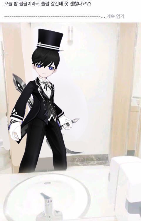 신캐진 어디메 축하드립니다