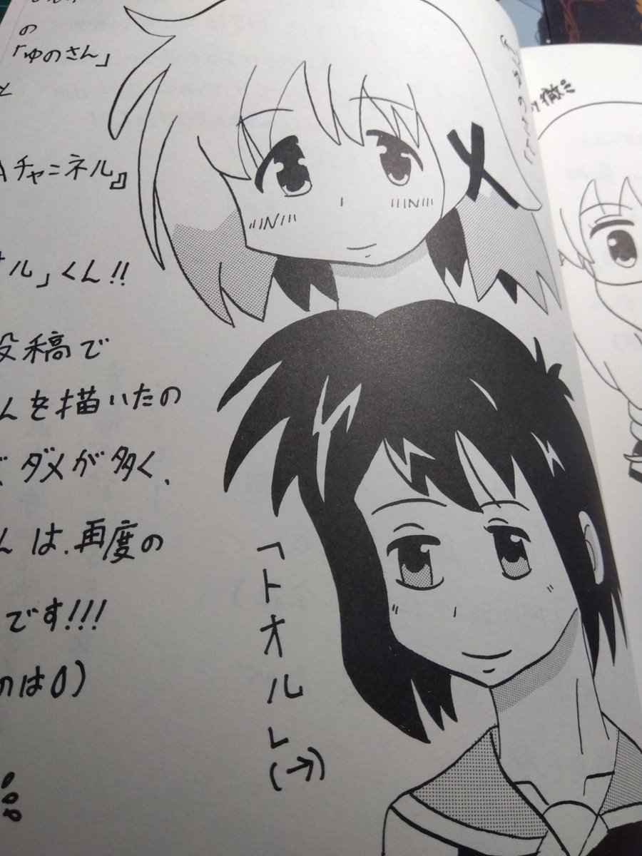 #上手いとか下手とかそういうのは関係なく自分が気に入っている絵
2回目。色々と🔞 