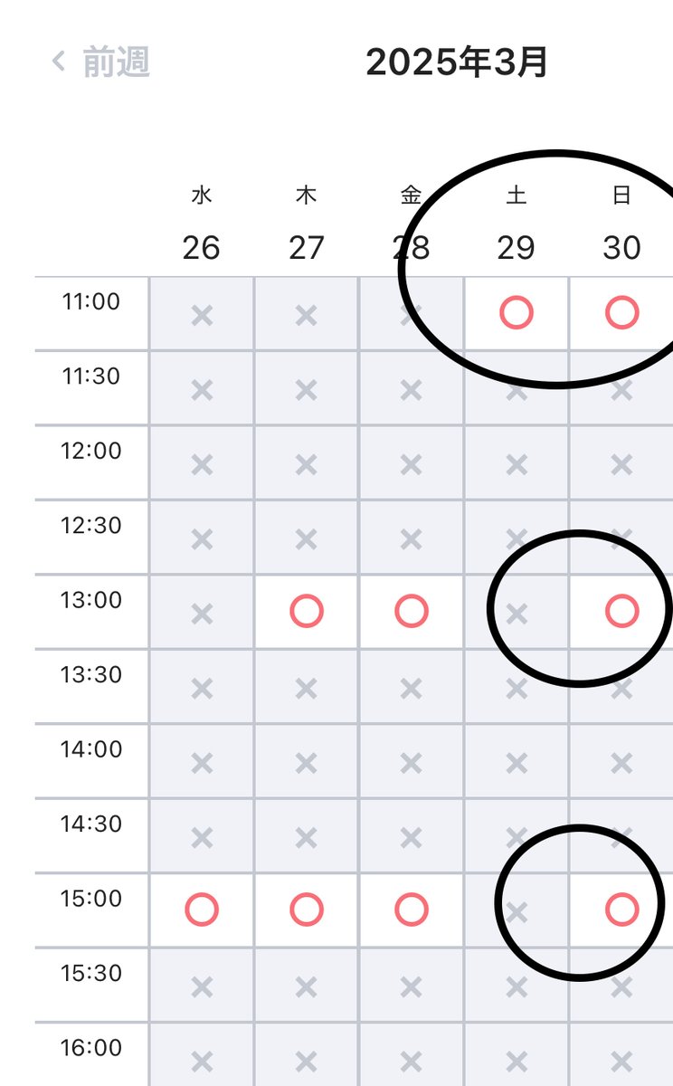 4月からアプリ始めたい…
全くマッチしない…
春服の写真がない…
そんな方へ

マッチングアプリ写真撮影
土日の撮影枠が空きました！
春先取りしていきましょう🔥

リプ欄に実際の写真集を置いておくので
参考にご覧ください↓