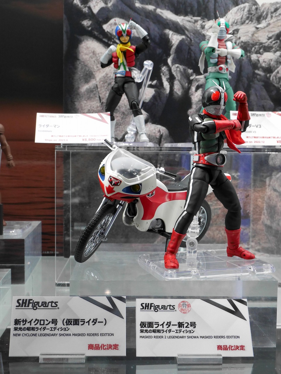 栄光の8人ライダーマシーン Yahoo!オークション -「栄光の8人ライダーマシーン」の落札相場