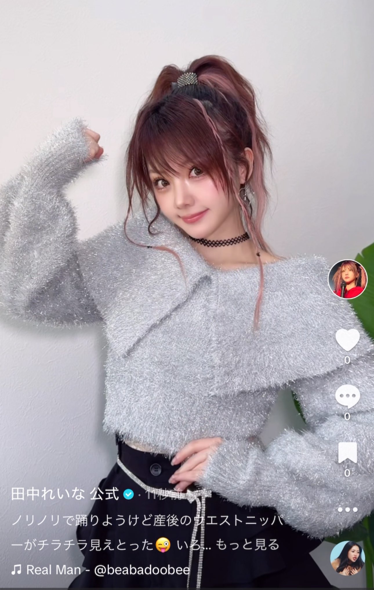 田中れいな | . イベントのグッズ撮影の時の衣装🤍 本当は本番も