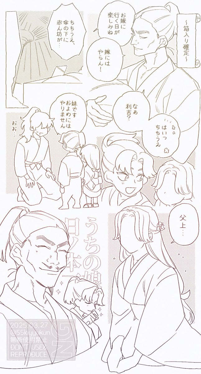 リクエストありがとうございます
愛情いっぱい!
 #rkrnプラス 