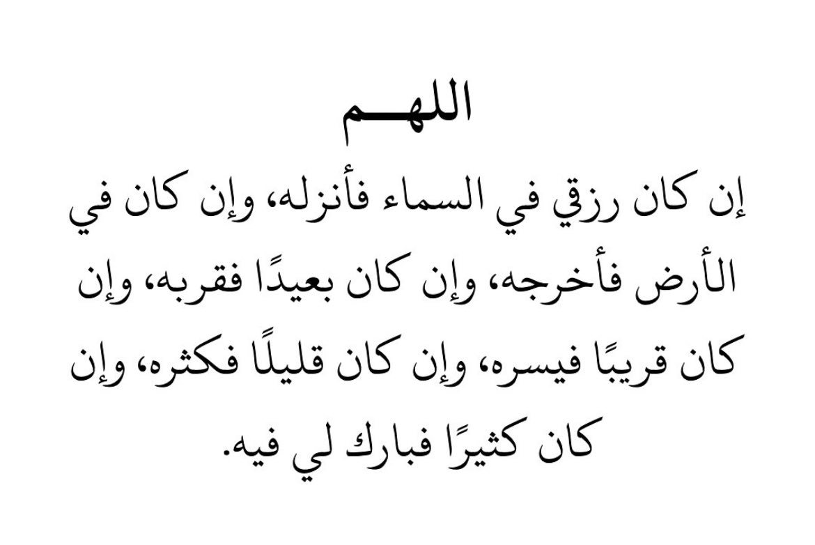 x1am_20's tweet photo. اللهم امين، لا تنسوني من دعواتكم🙏🏻💙

#دعاء #رمضان 
#دعاء_ليلة_القدر https://t.co/dbs0zNdXIj