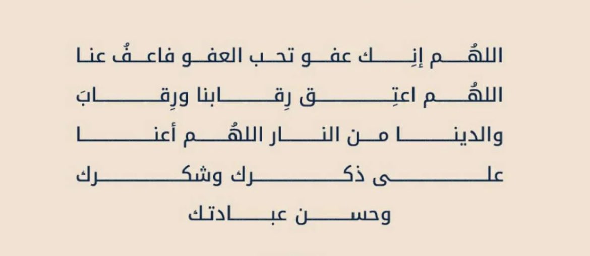 x1am_20's tweet photo. اللهم امين، لا تنسوني من دعواتكم🙏🏻💙

#دعاء #رمضان 
#دعاء_ليلة_القدر https://t.co/dbs0zNdXIj
