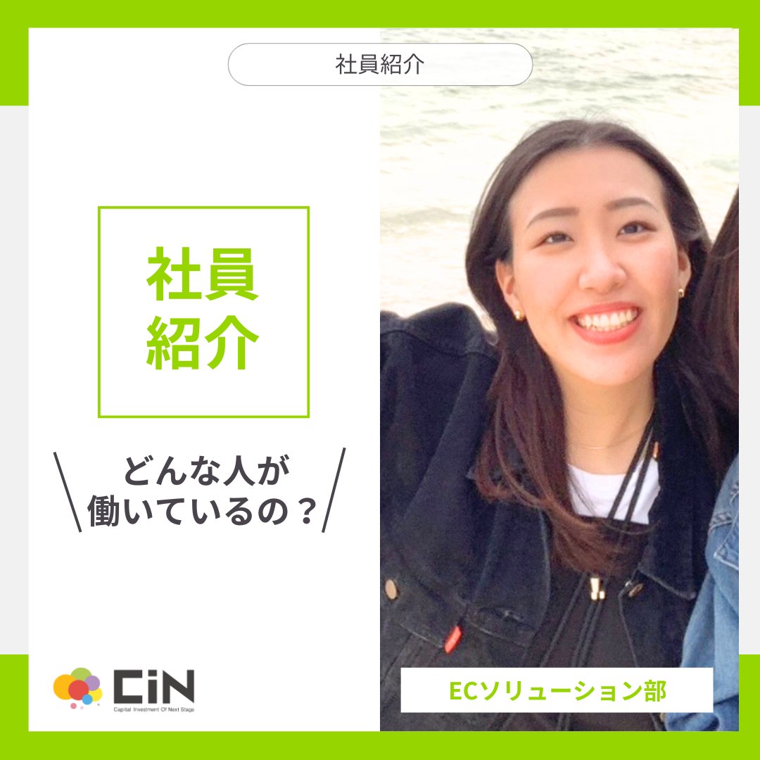 CIN GROUP (シーアイエヌグループ) (@cin_group) / Posts / X