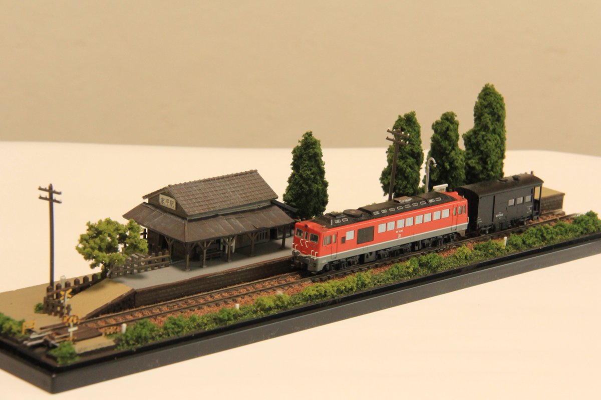 こんにちは！（Part2） 今回紹介するジオラマは「駅」です！！ そう