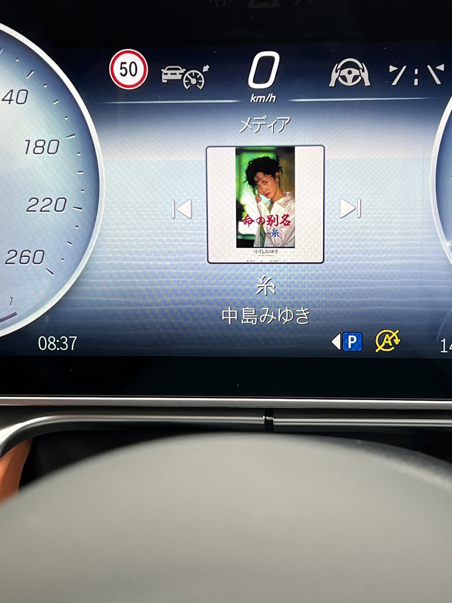 hitw888's tweet photo. 朝は静かな音楽で一日を始め、外出先で仕事を終えた後にスターバックスでひと休みしました。コーヒー豆はスマトラを選び、その力強い味わいで目が覚めるようでした。

#スタバ休憩 https://t.co/CiW7Dv1kXK