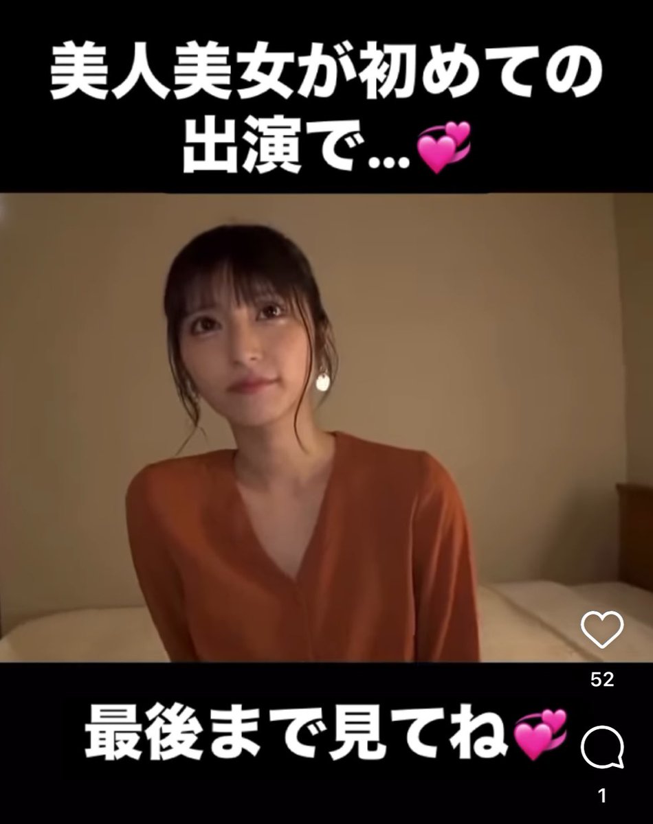 この子は誰や！
女優名が気になりすぎる
誰かわかる人教えてくださーい！