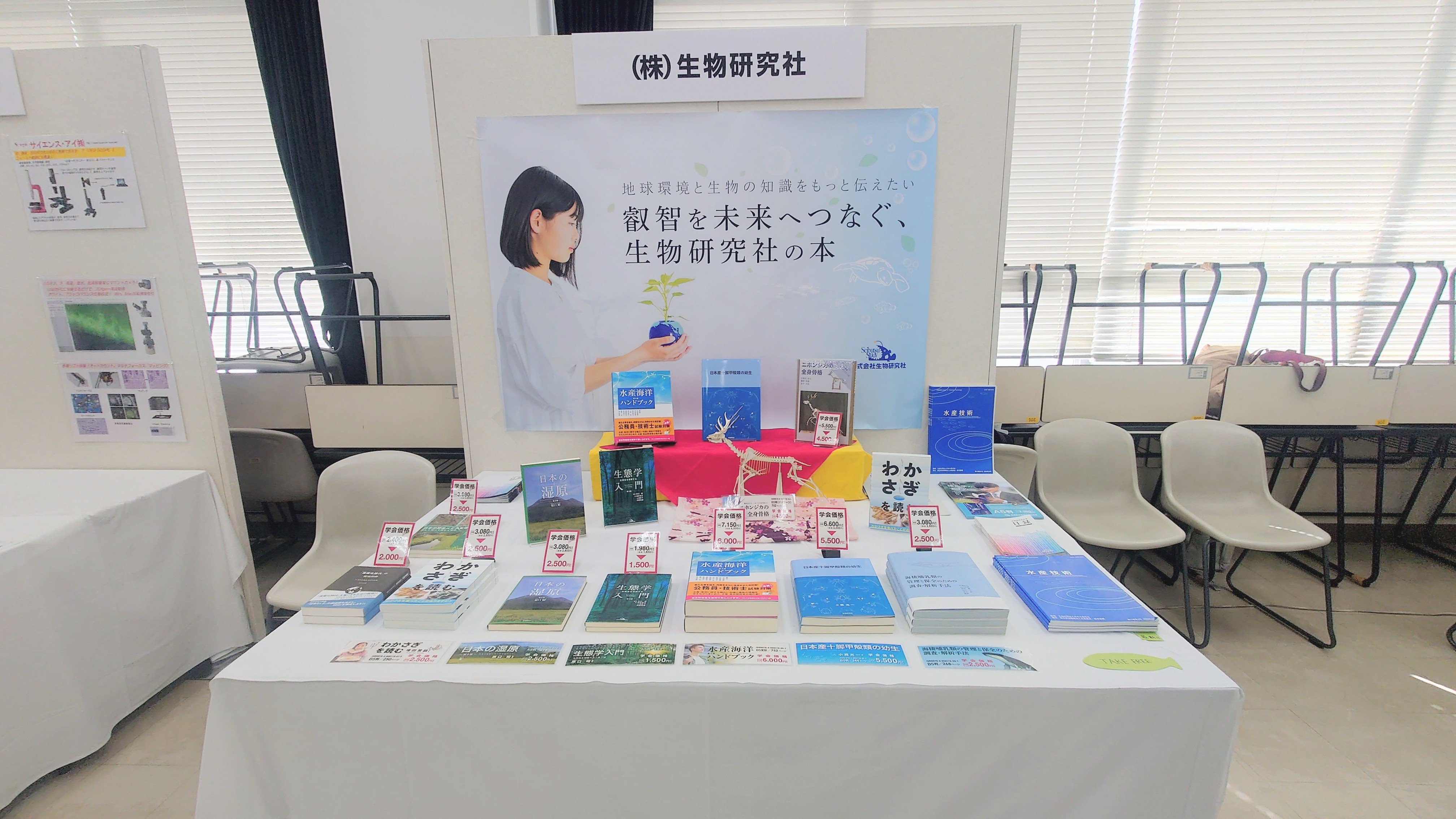 🐙生物研究社(海洋と生物)🐟 (@aquabiology) / X 🐙生物研究社(海洋と生物)🐟 (@aquabiology) / X