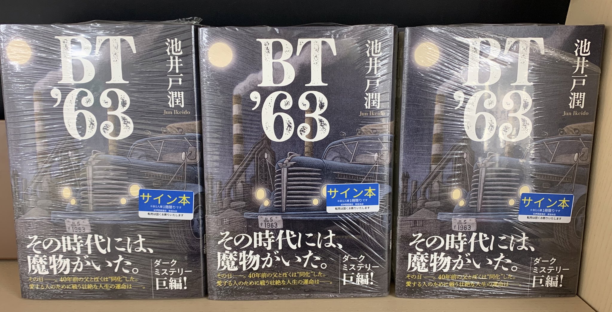 ヨハネ福音書注解 ２/知泉書館/伊吹雄（単行本） ヨハネ福音書注解 II | 伊吹雄 |本 | 通販 | Amazon