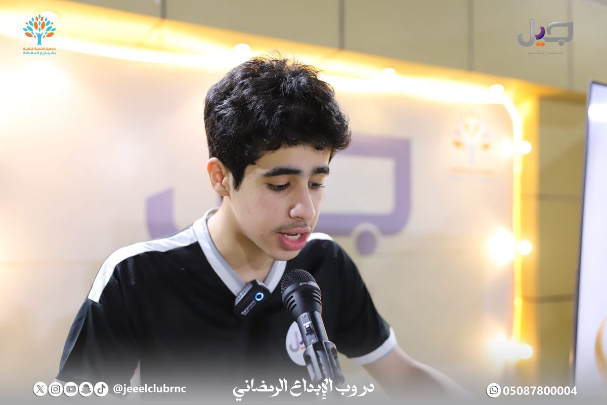 صور مختارة من ختام برنامج دروب الإبداع الرمضاني

#نادي_جيل_الاجتماعي
#جمعية_التنمية_بالريان_والنهضة