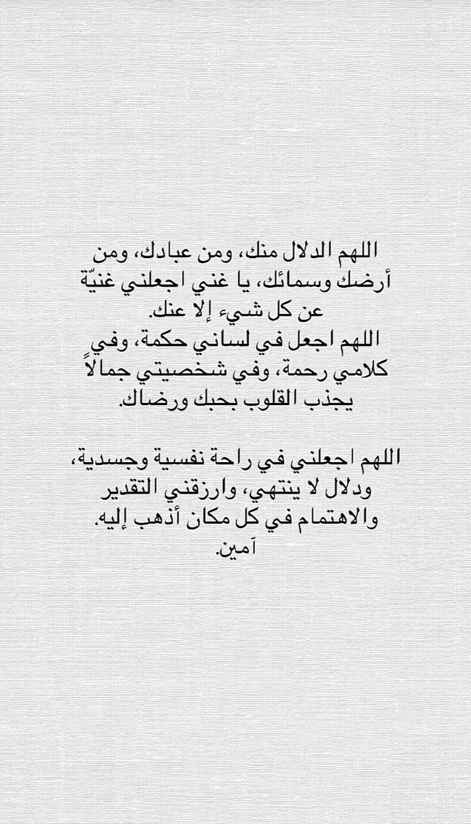 وَتُيُنْ🕊️ (@watin1438) on Twitter photo 