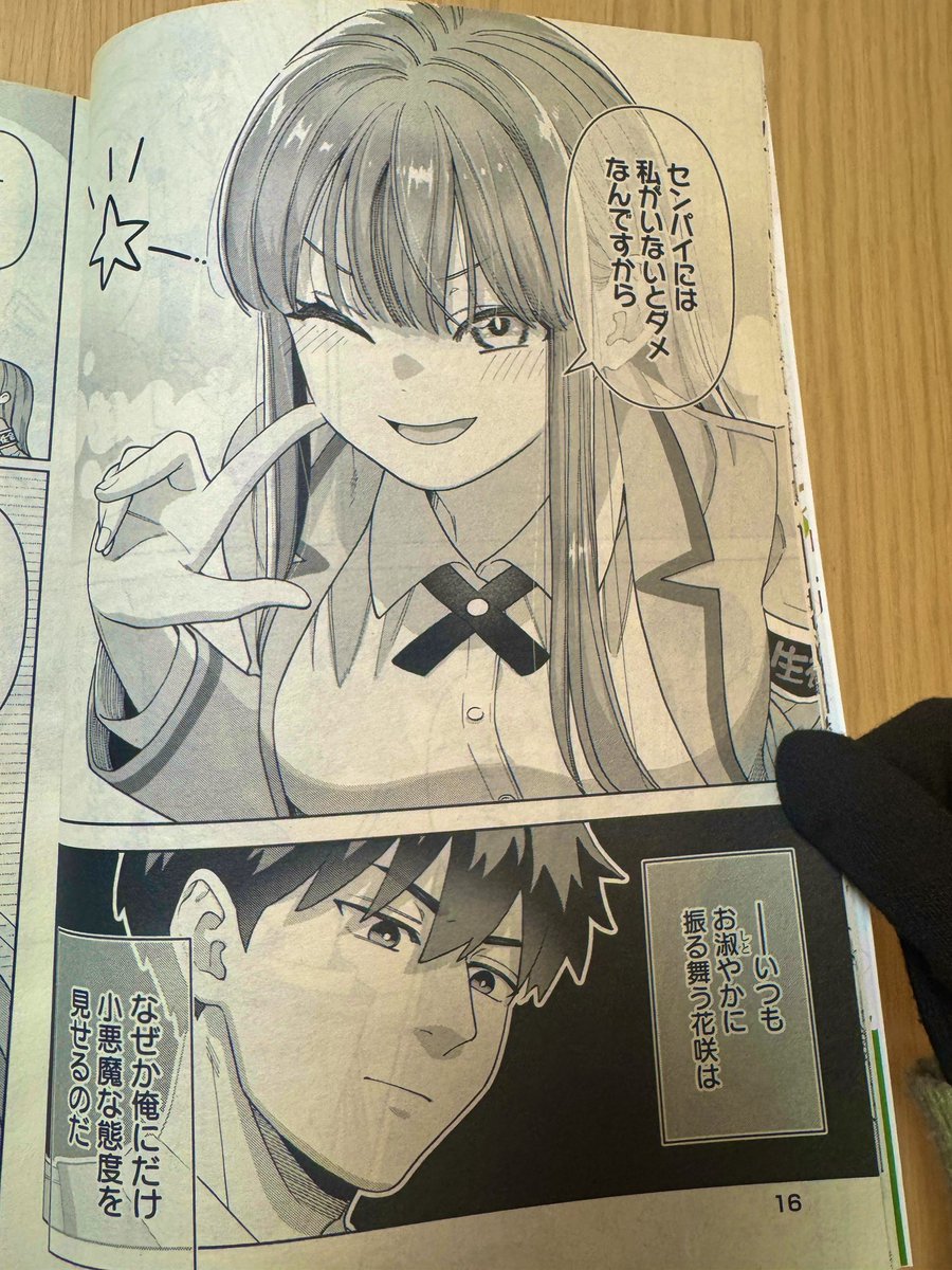 本日発売の電撃だいおうじVOL.139にて連載開始いたしました!🎉
初めての紙媒体での連載です!
しかも巻頭カラー!!😭✨ワァ…
主人公とヒロインを神視点で存分に楽しめる内容になっておりますのでぜひー!!
54pとかなり長めなので…体力ゲージがあるときに…!
#こあゆめ #daiohg 