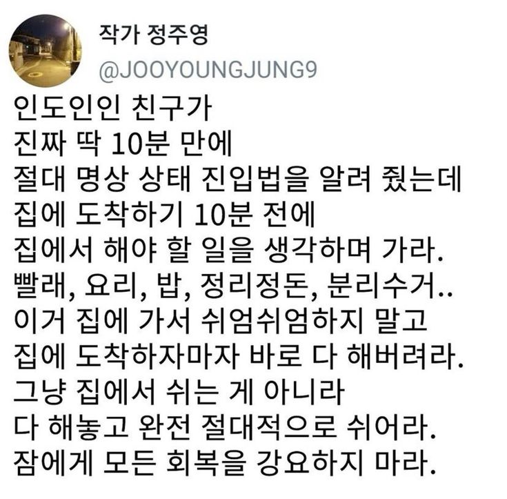 인간은 밀려있는 일에 더 큰 스트레스를 받는 다는 말이 생각납니다