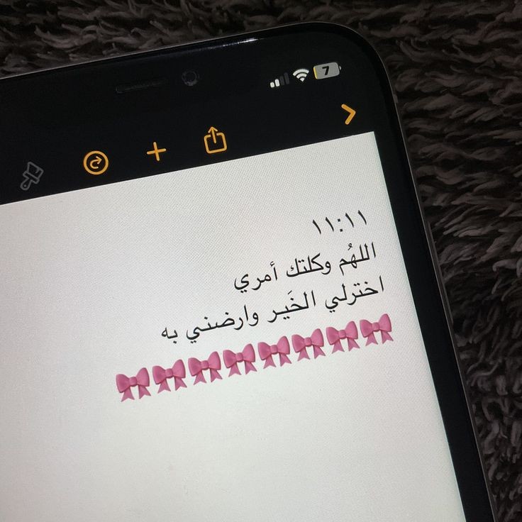 Tamara Yosef (@tamarayosef1) on Twitter photo 