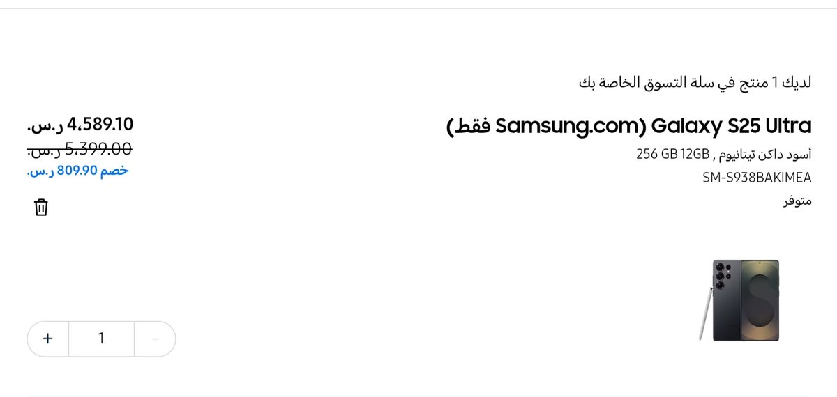 Kholoud50k's tweet photo. ممكن ينزل سعره اكثر قريب ؟ https://t.co/66HHGgHFeG