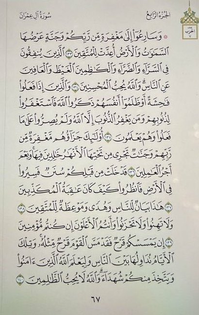 c_iiob's tweet photo. هالصفحة مختصر الحياة!😢 https://t.co/AouWpljFLm
