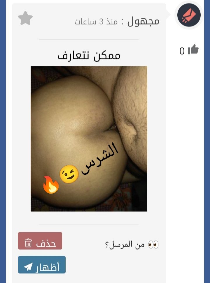 اكيد مستنيك خاص😉🔥
صراحه🔥🔥
elshars17.sarhne.com