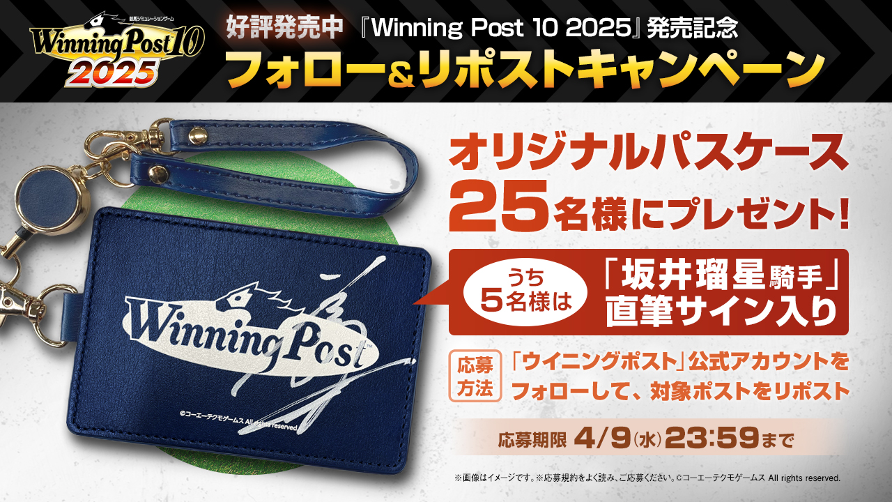 競馬 ジャパンカップ ゴリアット ジョンスチュワート 直筆サイン！カード Yahoo!オークション - 【限定品 ジャパンカップ ゴリアット