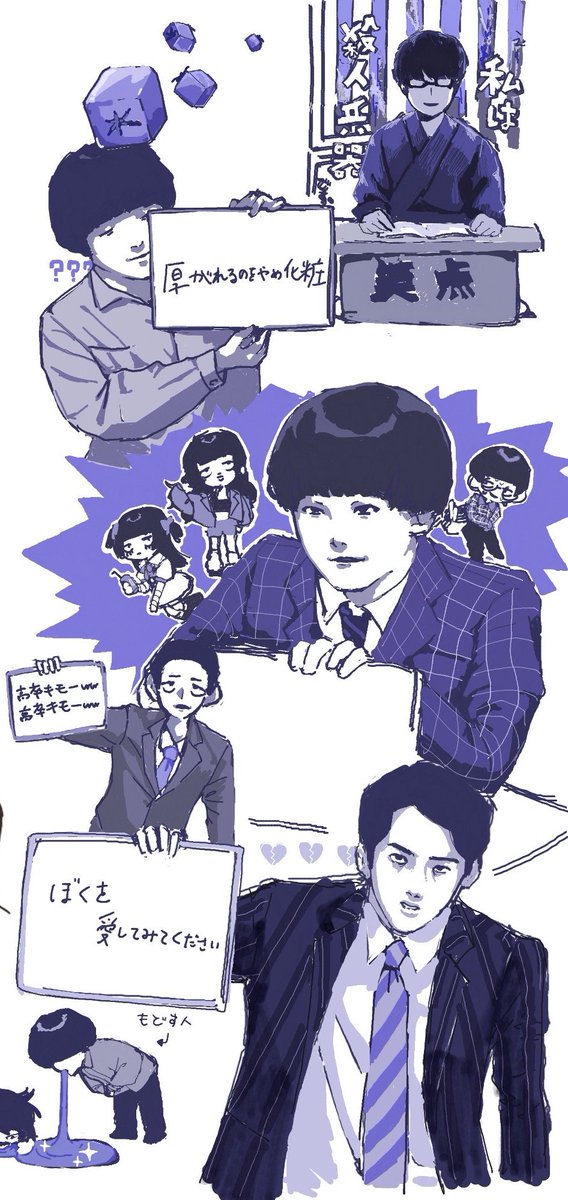 絵チャ絵

#挫・人間 #大喜る人たち