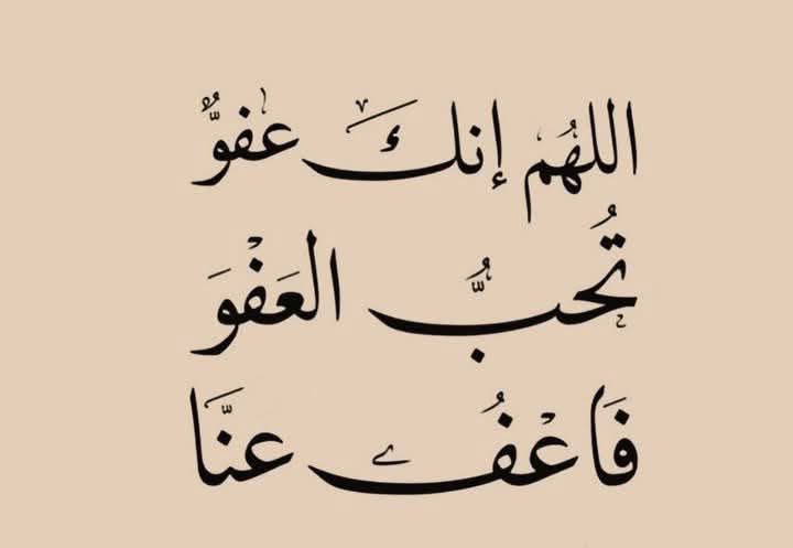 AlpaMoha10's tweet photo. O Allah, You are Forgiving, and You love forgiveness, so forgive us🤲🏾 https://t.co/iQ0A4sVxMN