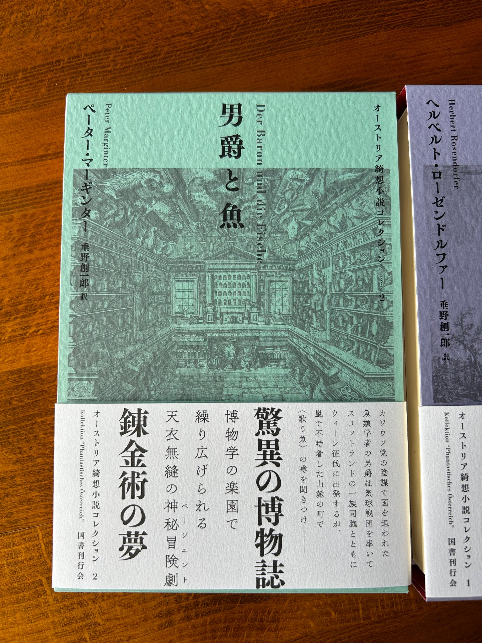 サイン本】山尾悠子作品集成 本